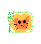 子供の絵スタンプ1♥️☆♪（個別スタンプ：15）