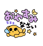 子供の絵スタンプ1♥️☆♪（個別スタンプ：23）