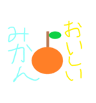 ザ野菜と果物（個別スタンプ：1）