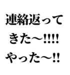 めっちゃ返信遅い奴に送るスタンプ（個別スタンプ：7）