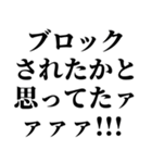 めっちゃ返信遅い奴に送るスタンプ（個別スタンプ：8）