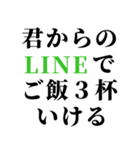 めっちゃ返信遅い奴に送るスタンプ（個別スタンプ：9）