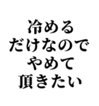 めっちゃ返信遅い奴に送るスタンプ（個別スタンプ：15）