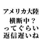 めっちゃ返信遅い奴に送るスタンプ（個別スタンプ：18）