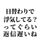 めっちゃ返信遅い奴に送るスタンプ（個別スタンプ：19）