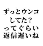 めっちゃ返信遅い奴に送るスタンプ（個別スタンプ：20）