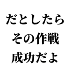 めっちゃ返信遅い奴に送るスタンプ（個別スタンプ：22）