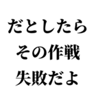 めっちゃ返信遅い奴に送るスタンプ（個別スタンプ：23）