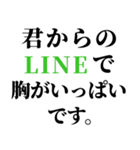 めっちゃ返信遅い奴に送るスタンプ（個別スタンプ：25）