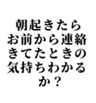 めっちゃ返信遅い奴に送るスタンプ（個別スタンプ：27）