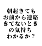 めっちゃ返信遅い奴に送るスタンプ（個別スタンプ：28）