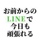 めっちゃ返信遅い奴に送るスタンプ（個別スタンプ：29）