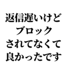 めっちゃ返信遅い奴に送るスタンプ（個別スタンプ：30）