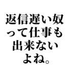 めっちゃ返信遅い奴に送るスタンプ（個別スタンプ：31）