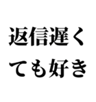 めっちゃ返信遅い奴に送るスタンプ（個別スタンプ：32）