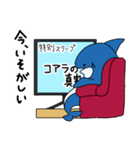 コアラとサメの不思議な仲間たち（個別スタンプ：40）