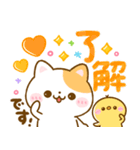 飛び出す♡ねこねこにゃんこ（個別スタンプ：2）