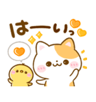 飛び出す♡ねこねこにゃんこ（個別スタンプ：4）