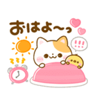 飛び出す♡ねこねこにゃんこ（個別スタンプ：6）