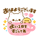 飛び出す♡ねこねこにゃんこ（個別スタンプ：8）