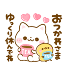 飛び出す♡ねこねこにゃんこ（個別スタンプ：9）