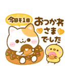 飛び出す♡ねこねこにゃんこ（個別スタンプ：10）