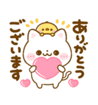 飛び出す♡ねこねこにゃんこ（個別スタンプ：13）