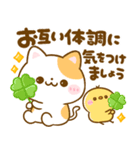 飛び出す♡ねこねこにゃんこ（個別スタンプ：15）