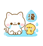 飛び出す♡ねこねこにゃんこ（個別スタンプ：18）