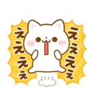 飛び出す♡ねこねこにゃんこ（個別スタンプ：19）