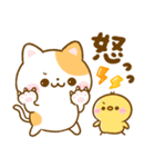 飛び出す♡ねこねこにゃんこ（個別スタンプ：20）