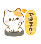 飛び出す♡ねこねこにゃんこ（個別スタンプ：23）