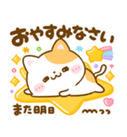 飛び出す♡ねこねこにゃんこ（個別スタンプ：24）