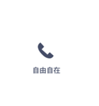 【不在着信風】大きめの四字熟語スタンプ！（個別スタンプ：17）