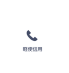 【不在着信風】大きめの四字熟語スタンプ！（個別スタンプ：27）
