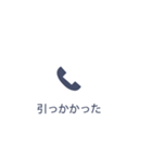 【不在着信風】大きめの四字熟語スタンプ！（個別スタンプ：31）