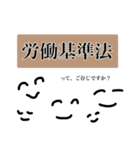 仕事辞めたい人のためのスタンプ2（個別スタンプ：13）