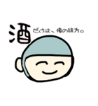 仕事辞めたい人のためのスタンプ2（個別スタンプ：23）