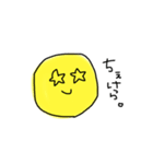 子供絵にこちゃん（個別スタンプ：17）