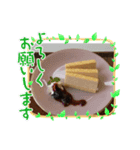 エチュード01（個別スタンプ：8）
