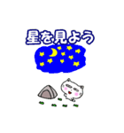 アウトドアスタンプ白猫のミャウ（個別スタンプ：10）