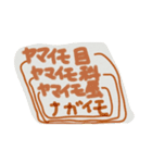 使い場所が無い、違いを表わしたスタンプ（個別スタンプ：3）