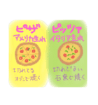 使い場所が無い、違いを表わしたスタンプ（個別スタンプ：6）