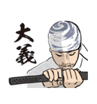 Samurai Artist KAMUI（個別スタンプ：2）