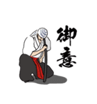 Samurai Artist KAMUI（個別スタンプ：6）