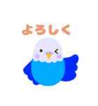けなげに返信する青インコ（個別スタンプ：5）