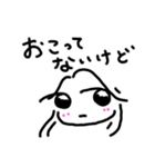 あいはらゆみ（個別スタンプ：7）
