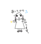 あいはらゆみ（個別スタンプ：9）
