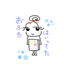 あいはらゆみ（個別スタンプ：10）