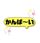 【野球ファン向け】野球観戦スタンプ（個別スタンプ：1）